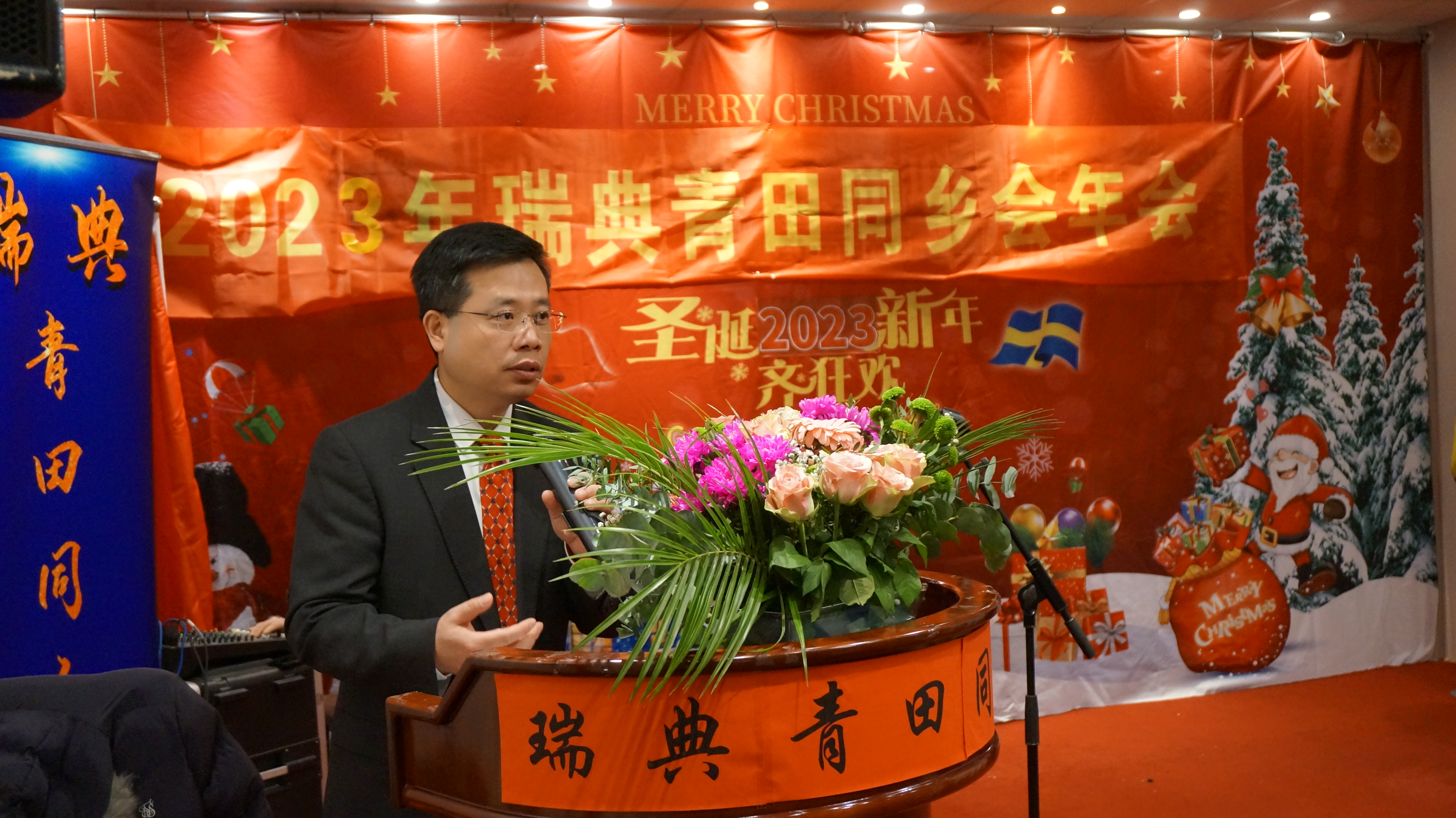 中国驻瑞典大使馆代办万德刚讲话